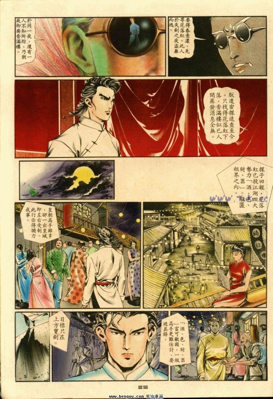 第1卷