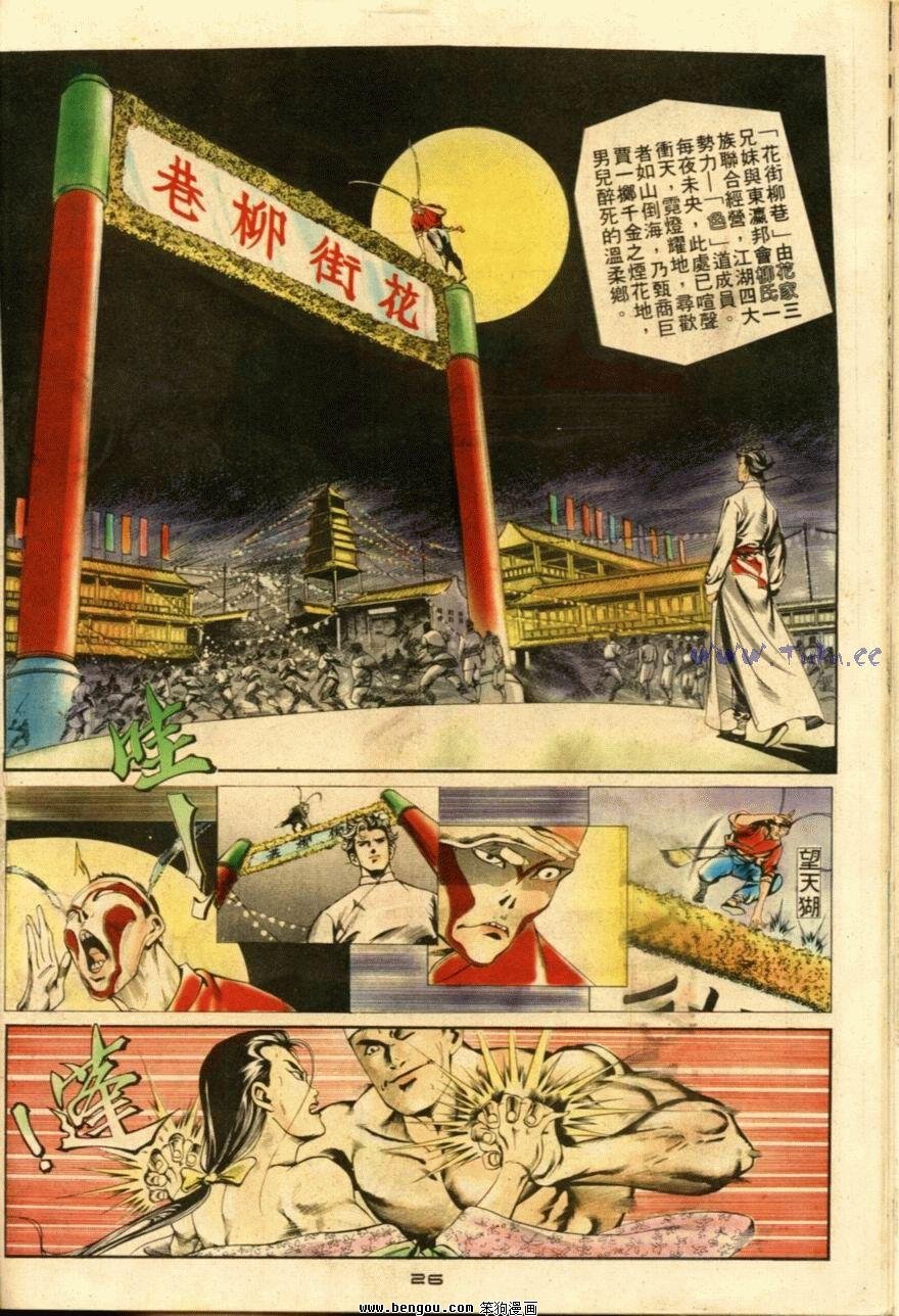 第1卷