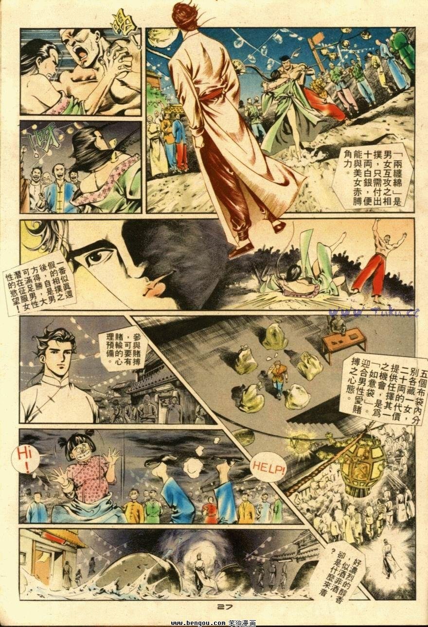 第1卷