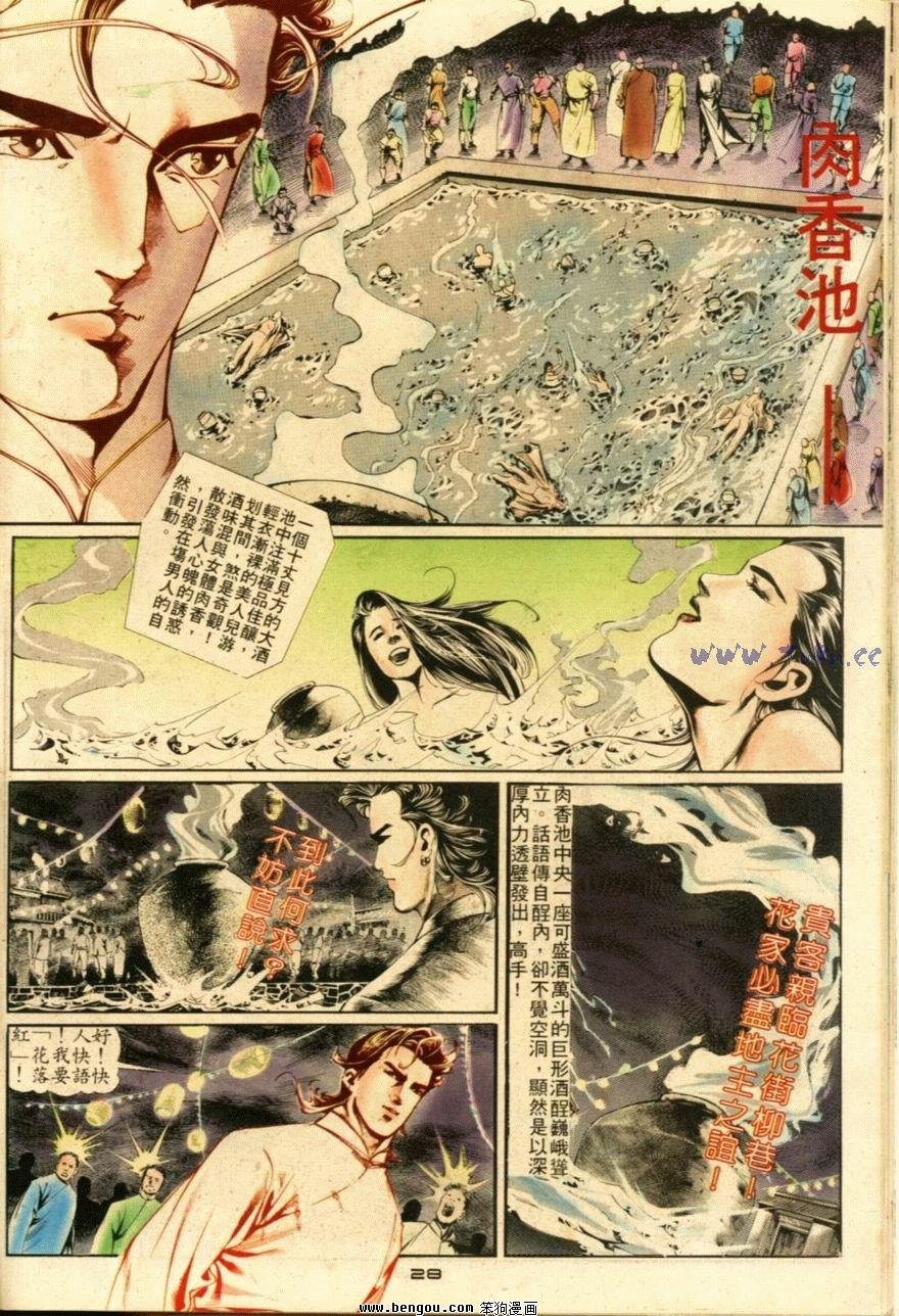 第1卷
