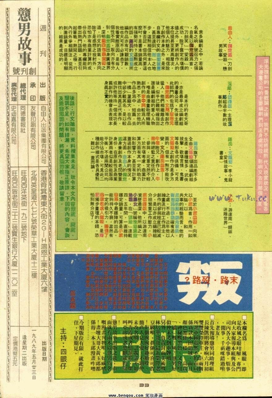 第1卷