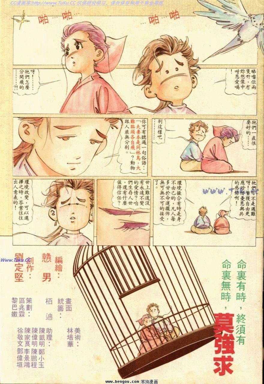 第10话