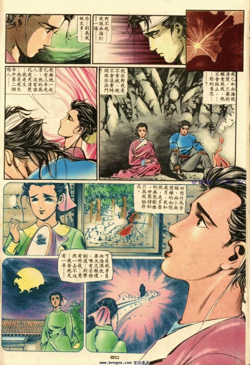 第10话