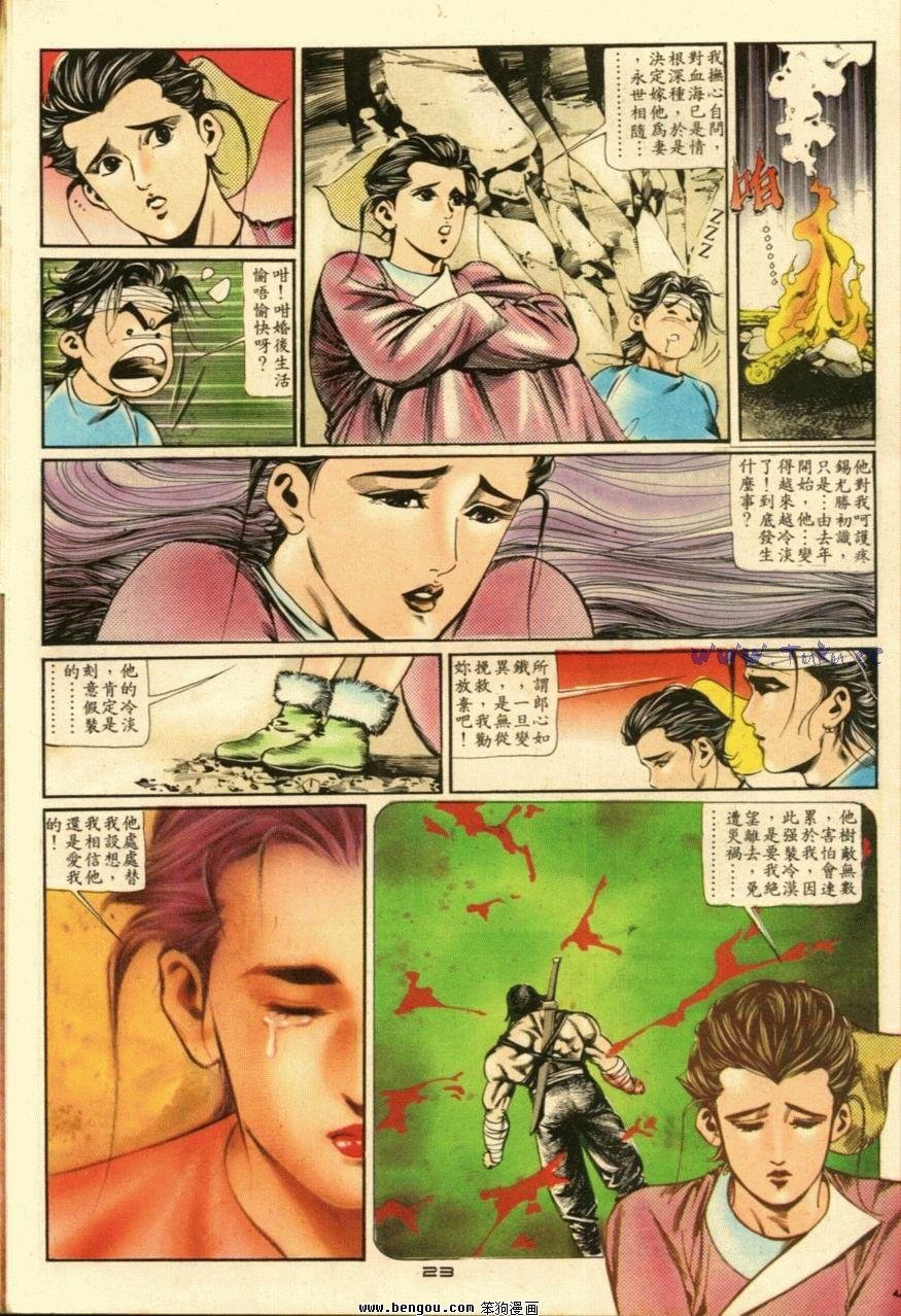第10话
