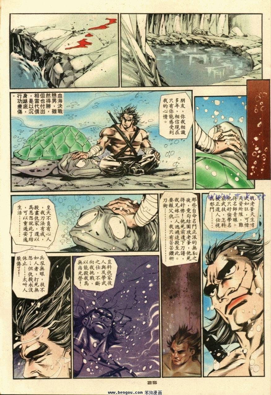第10话