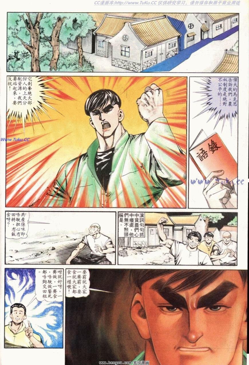 第100话