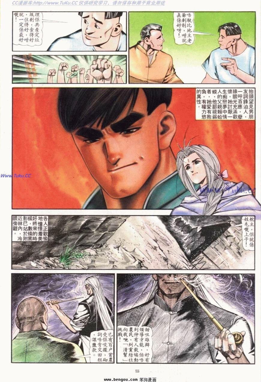 第100话