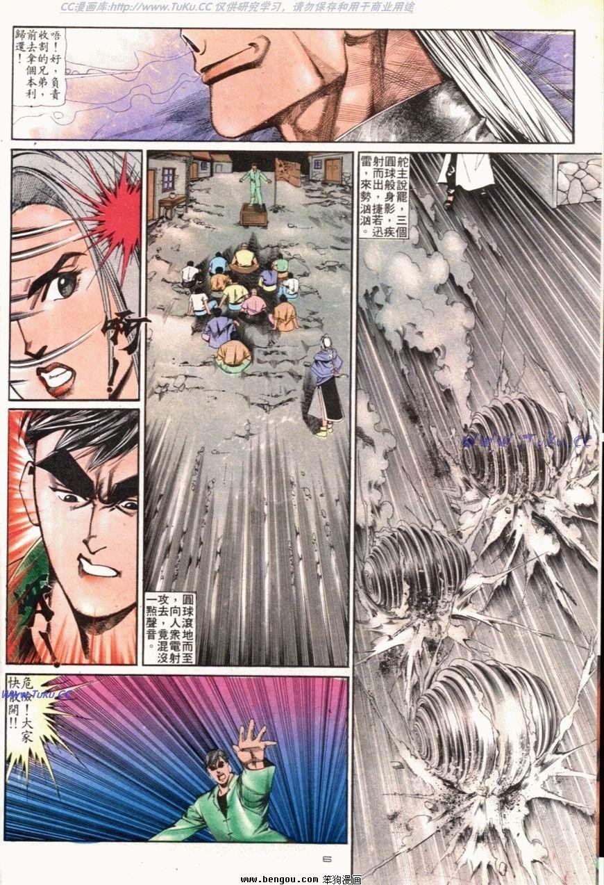 第100话