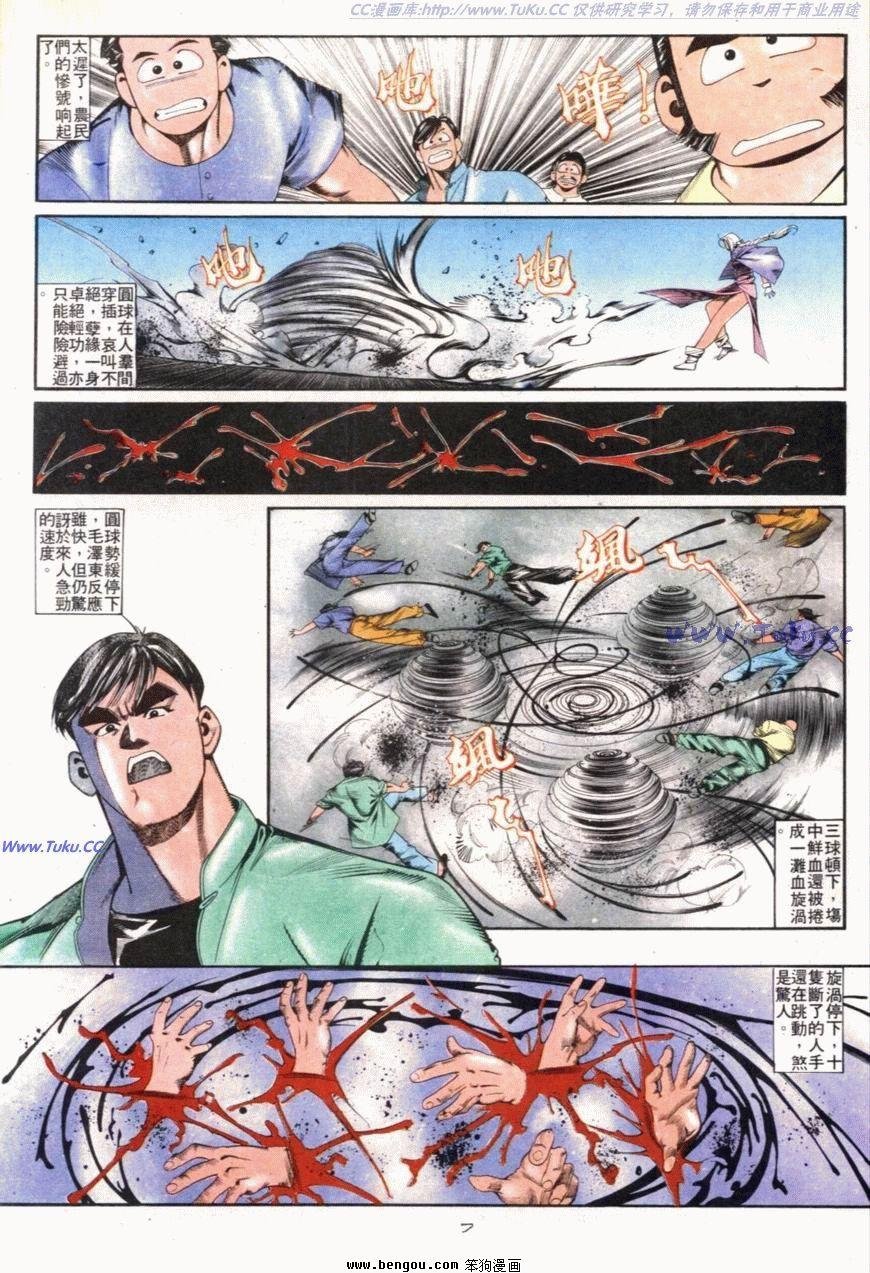 第100话