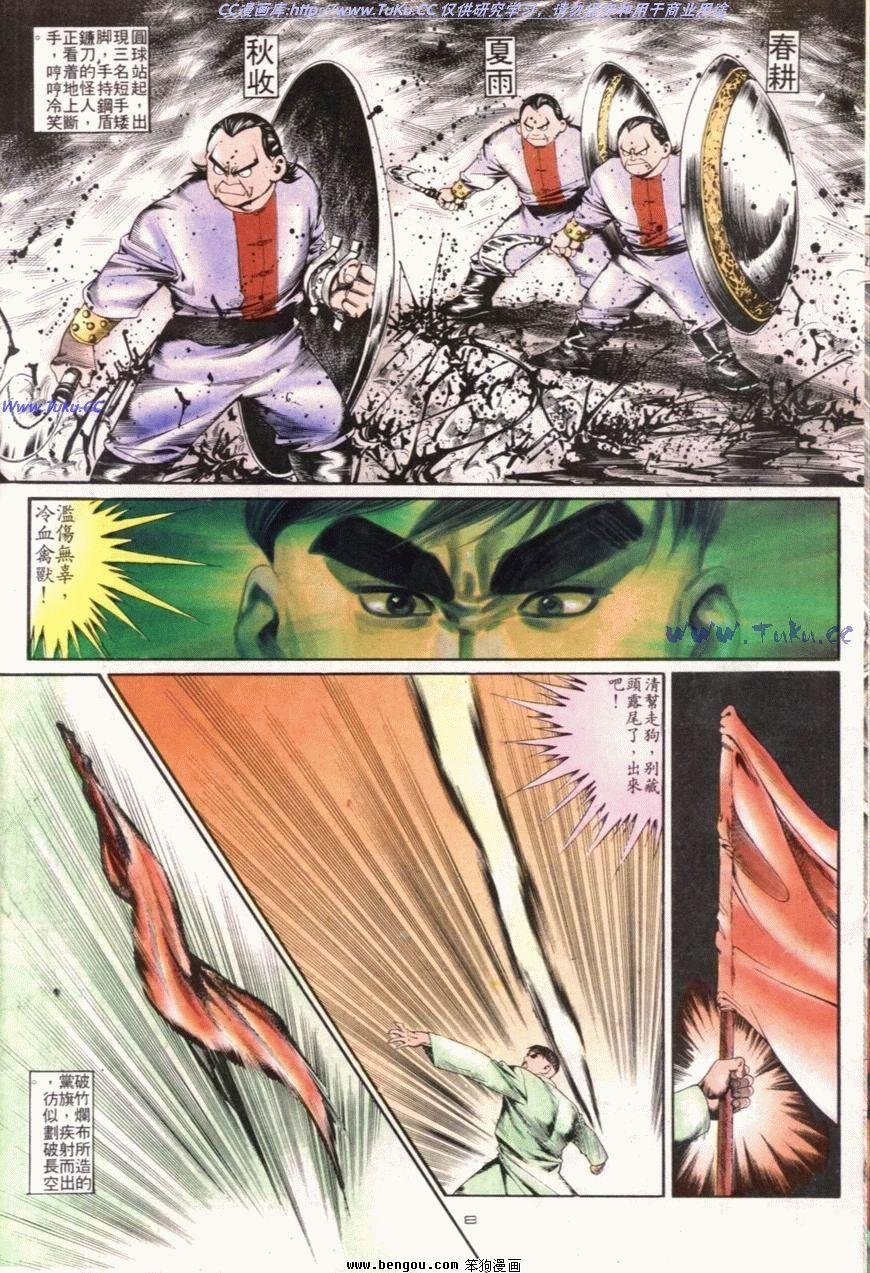 第100话