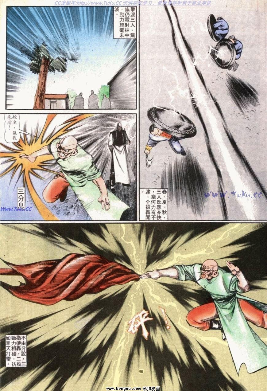 第100话