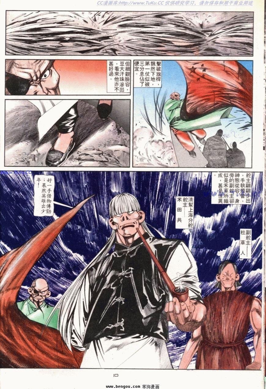 第100话