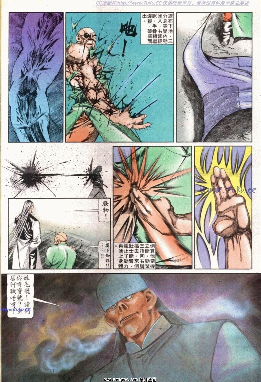 第100话