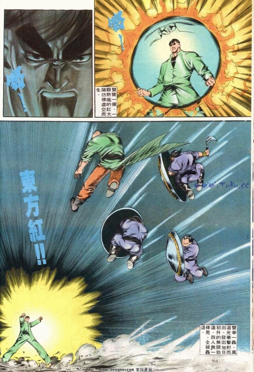 第100话