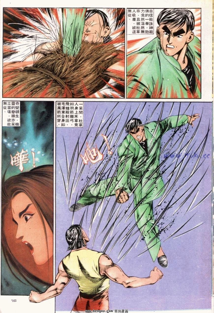 第100话