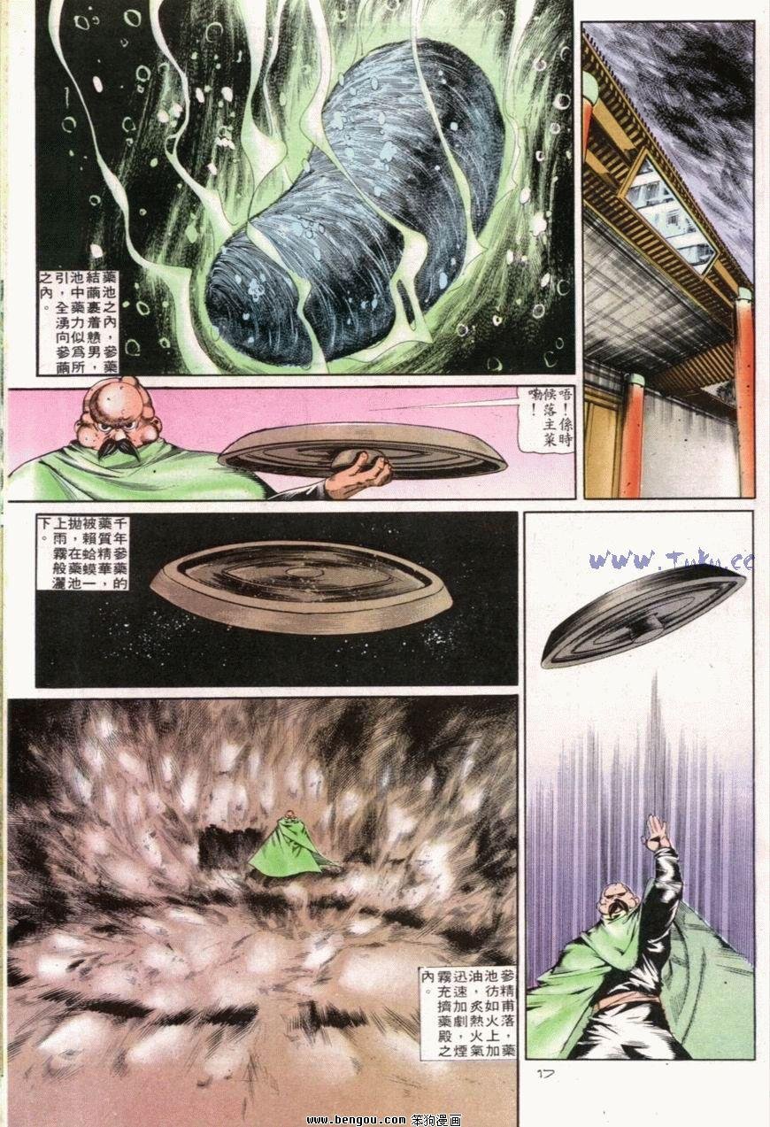 第100话