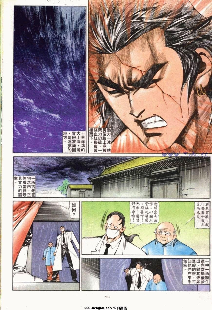 第100话