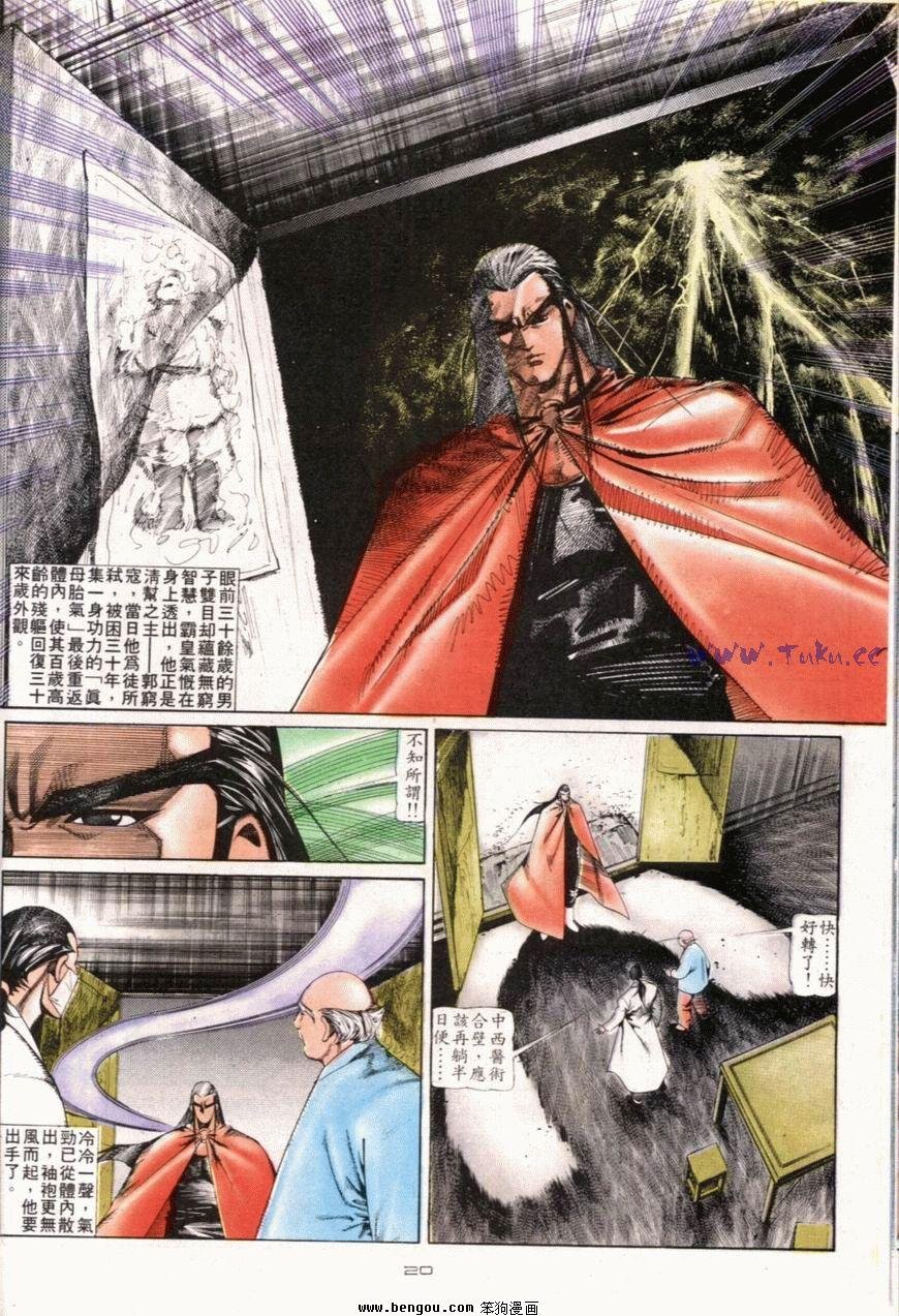第100话