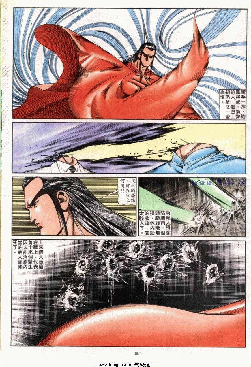 第100话