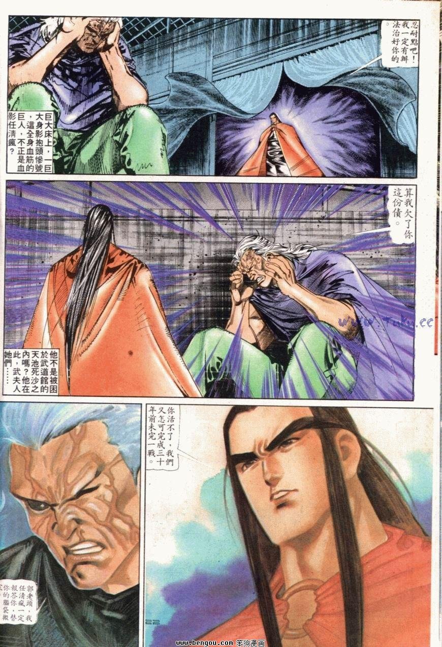 第100话