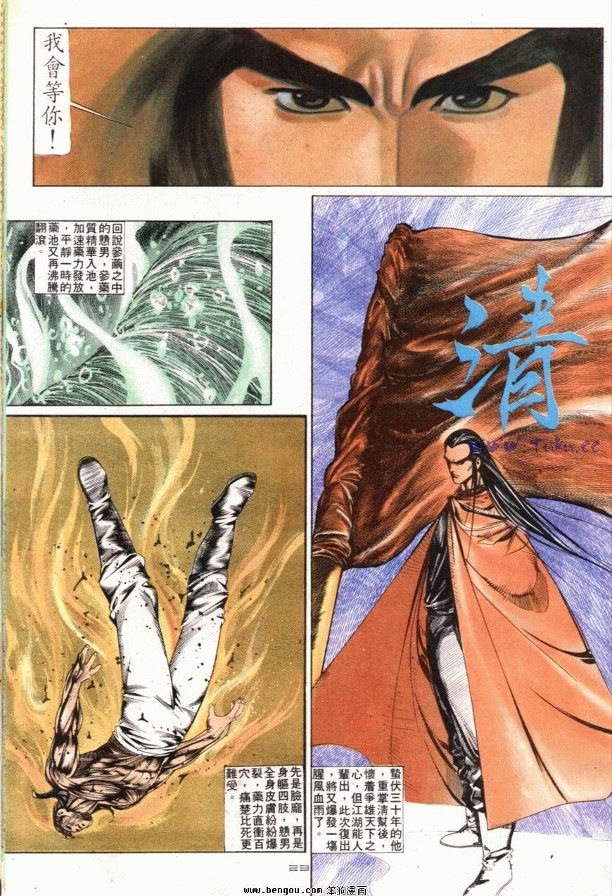 第100话