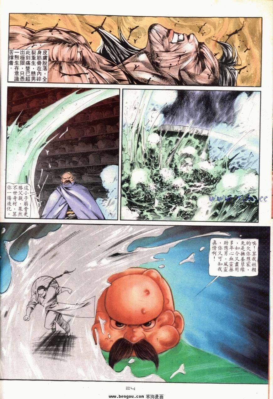 第100话
