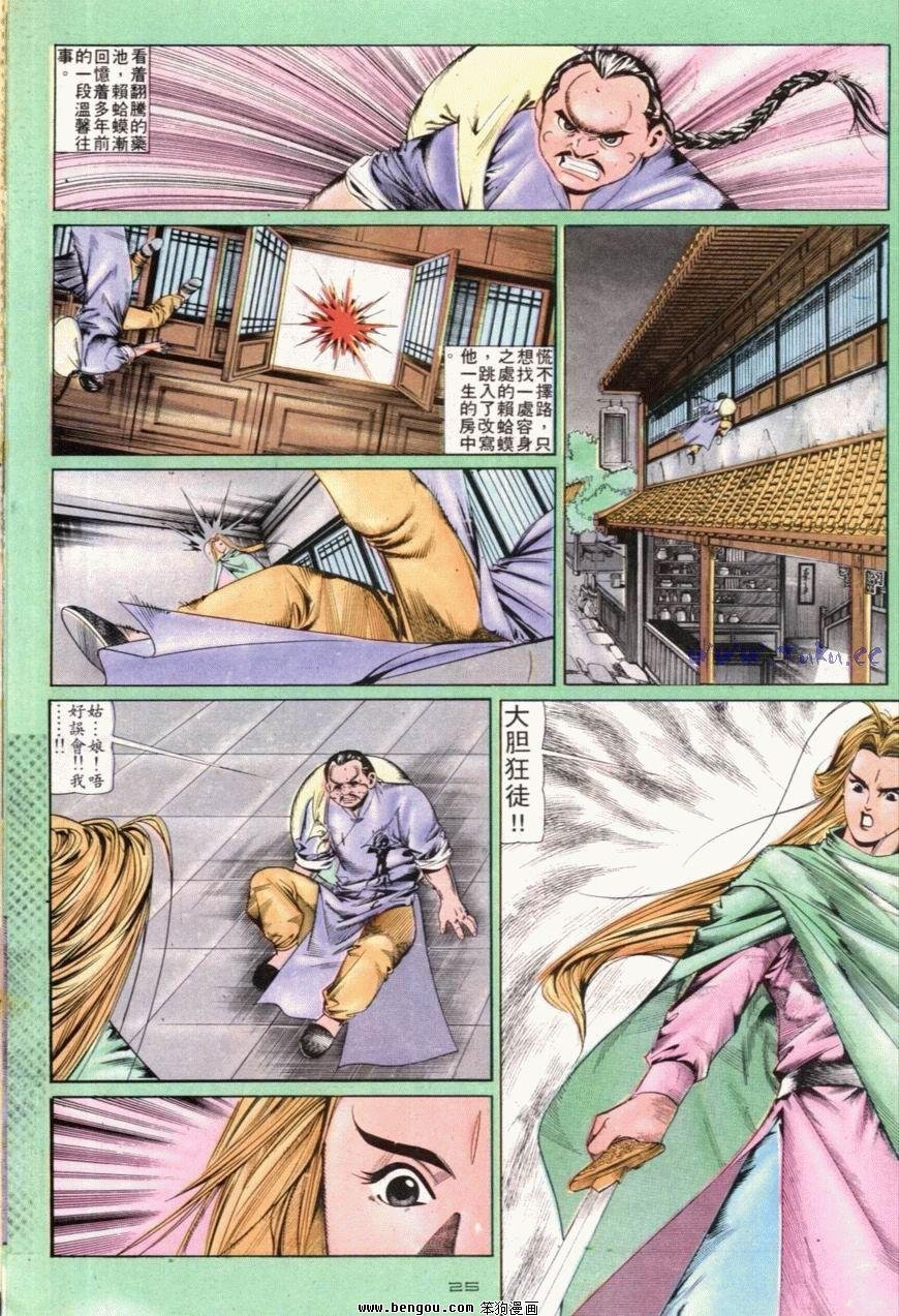 第100话