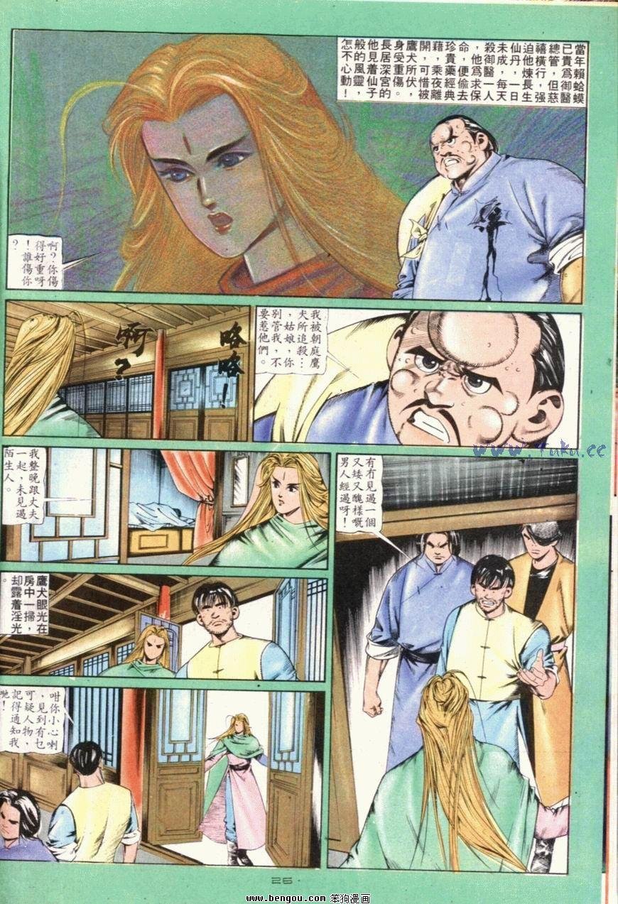 第100话