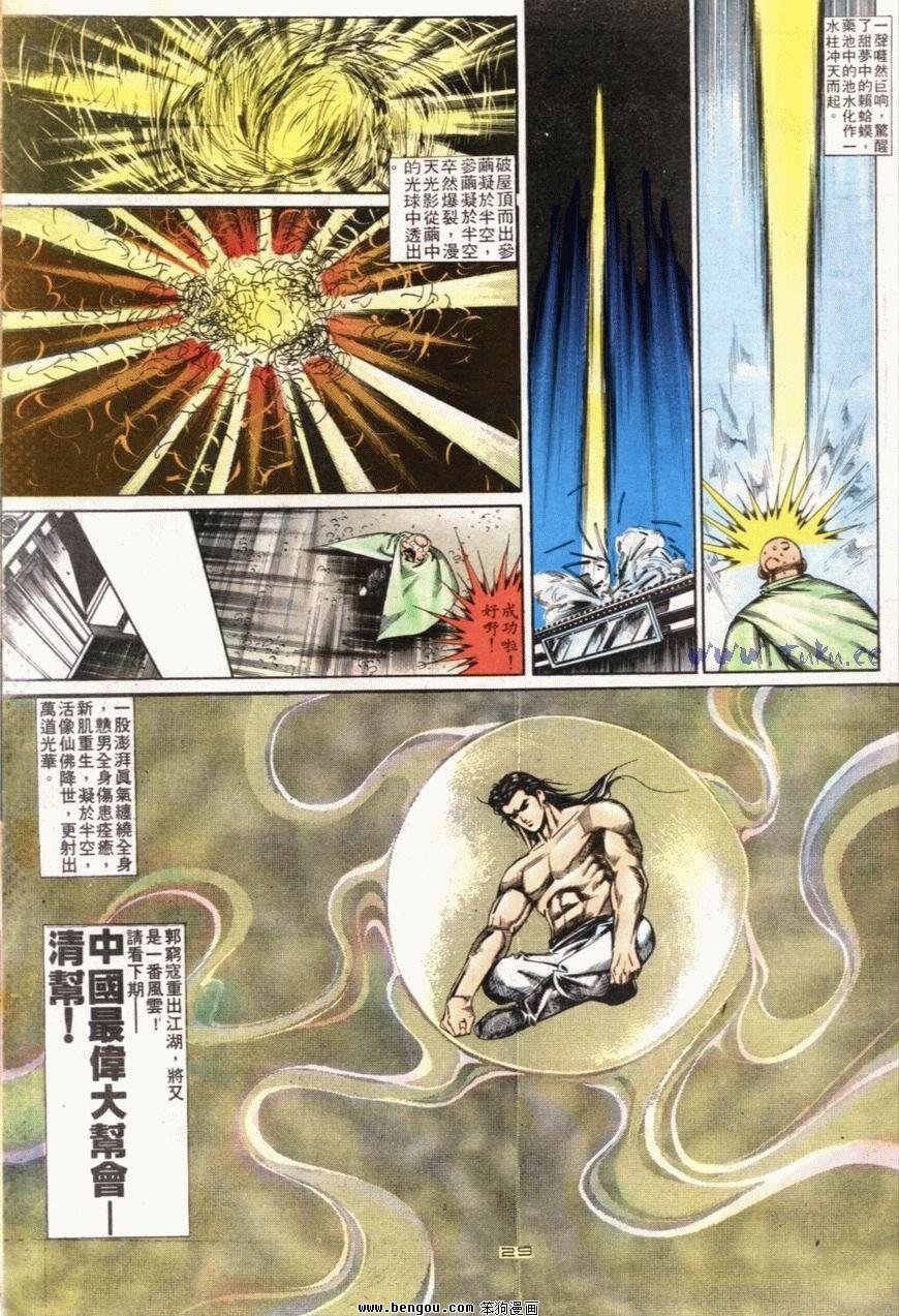 第100话