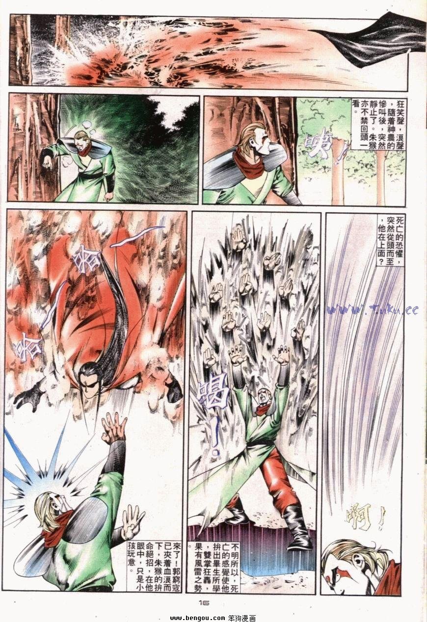 第101话