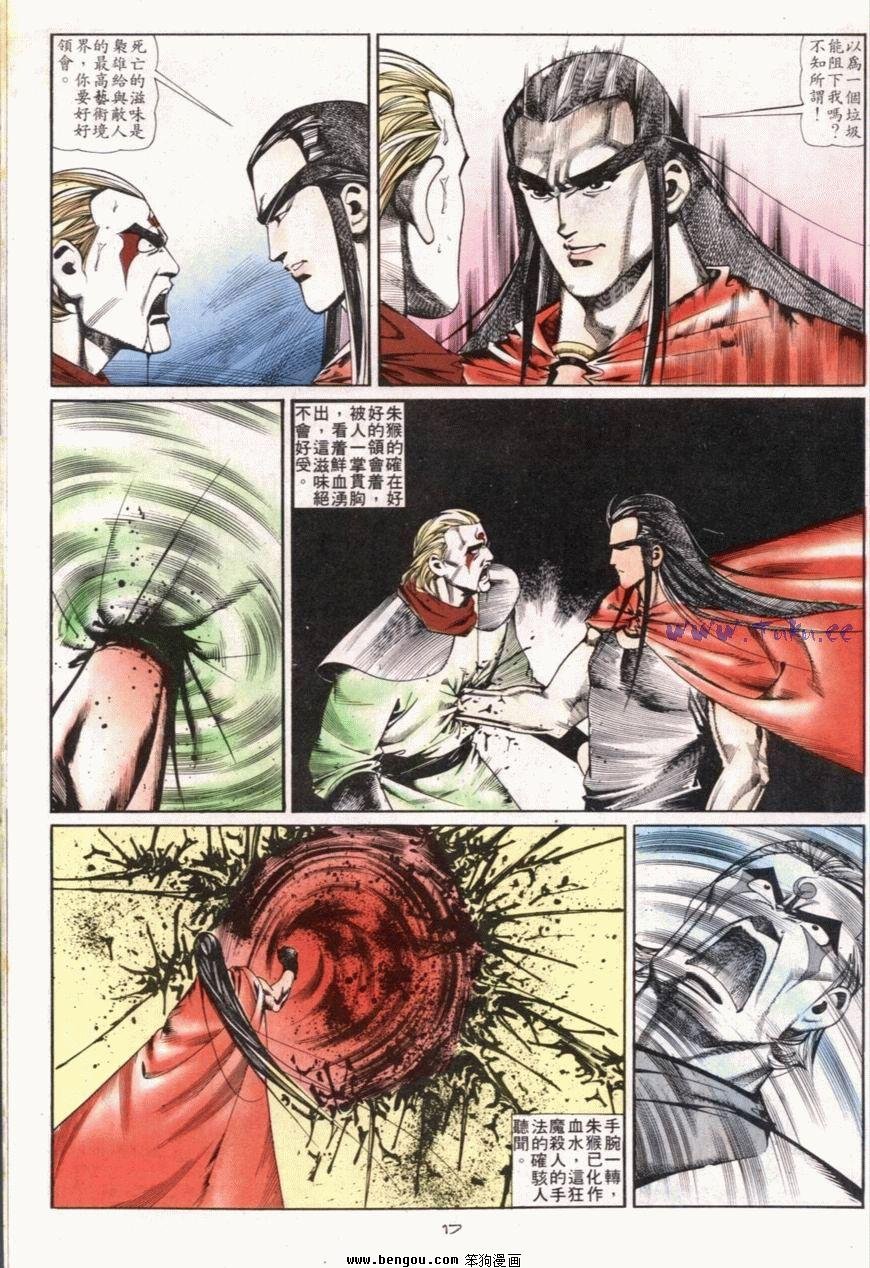 第101话
