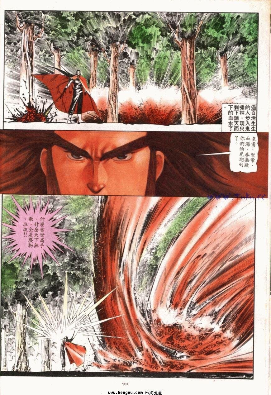 第101话