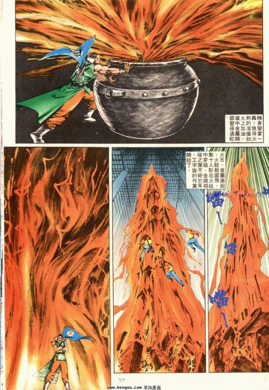 第102话