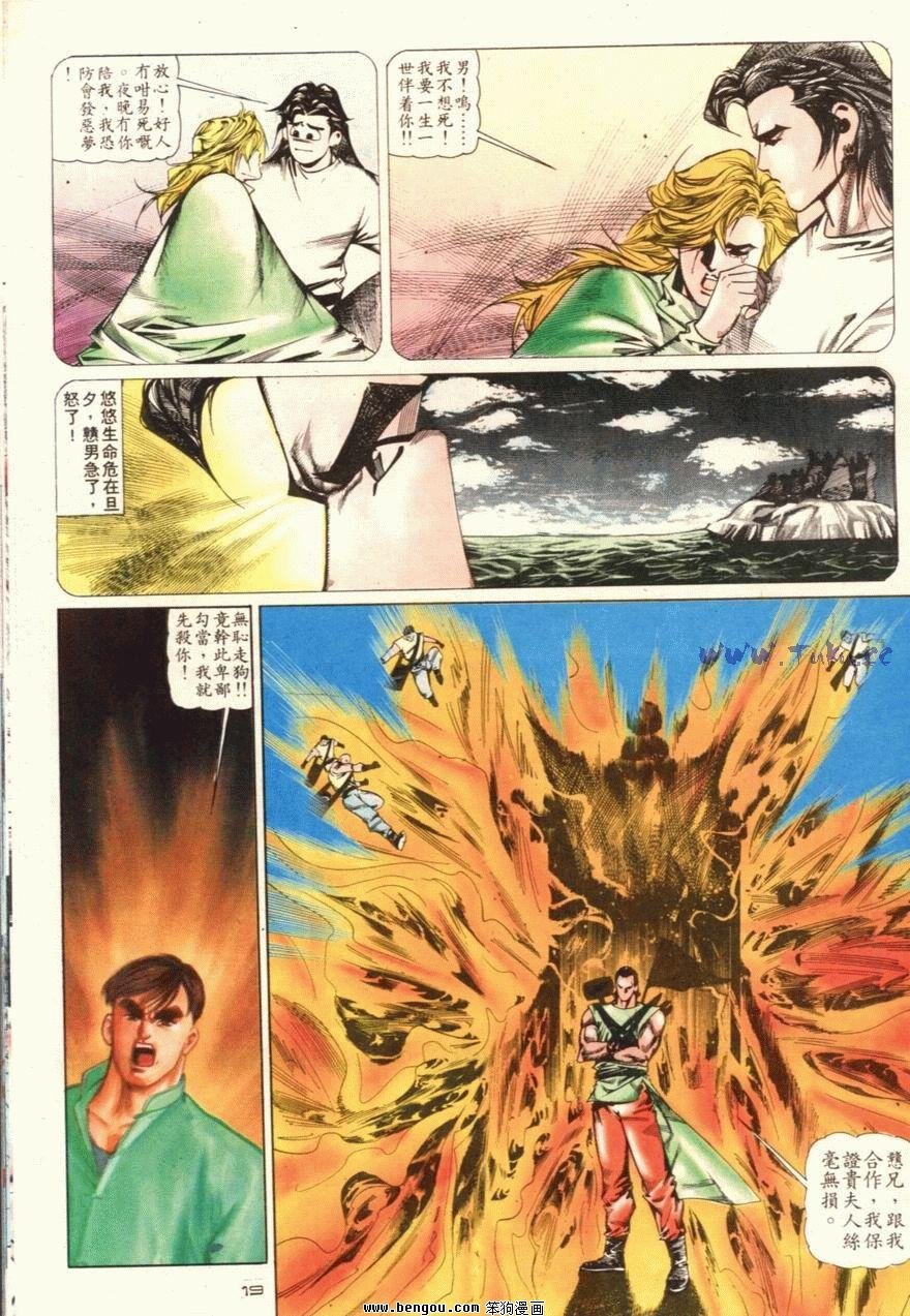 第102话