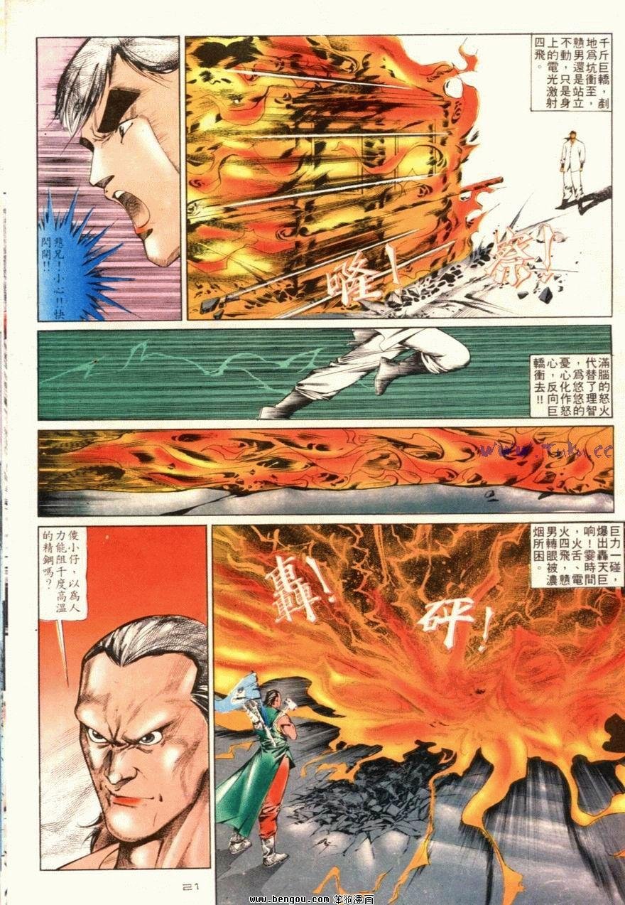 第102话