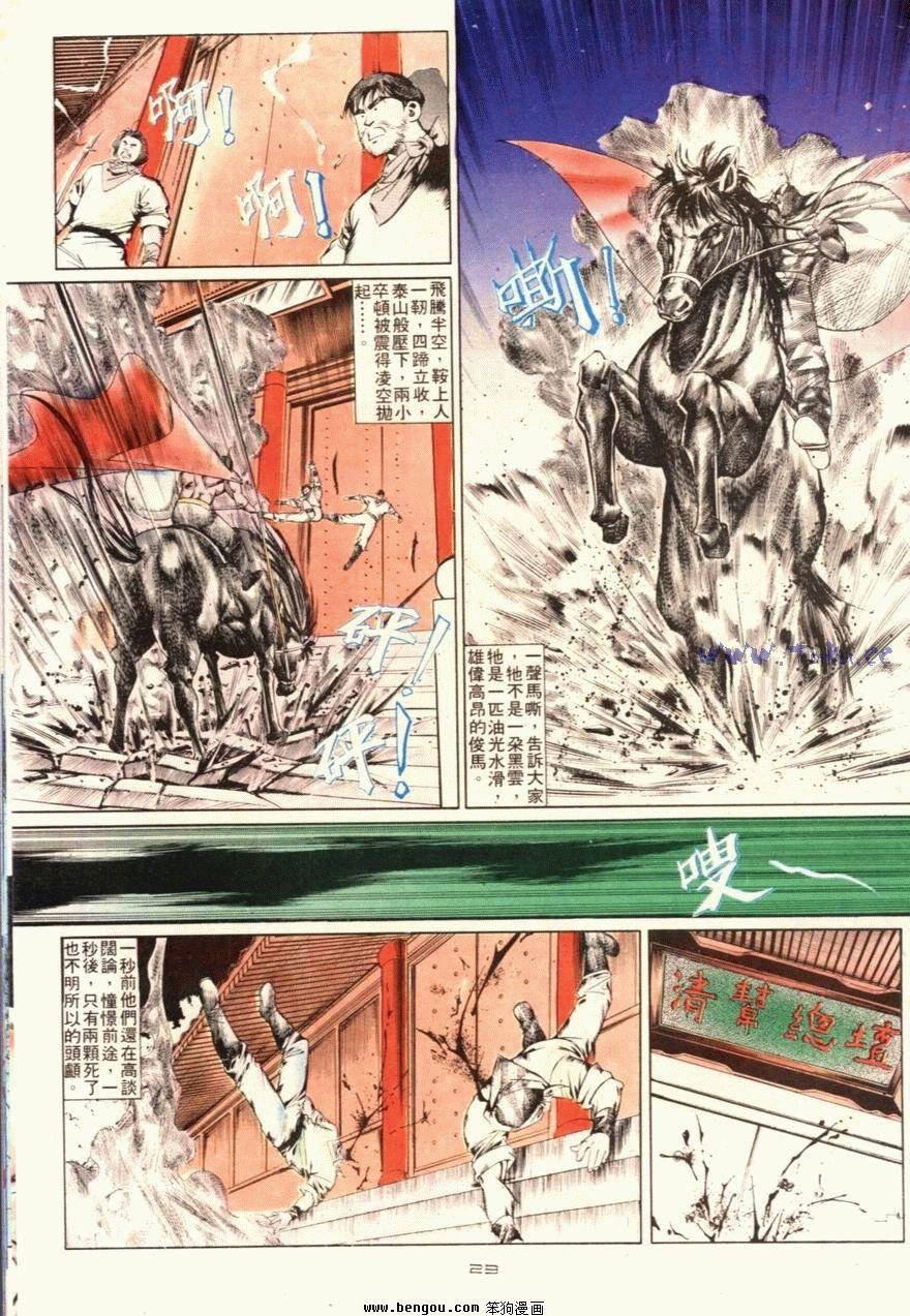 第102话