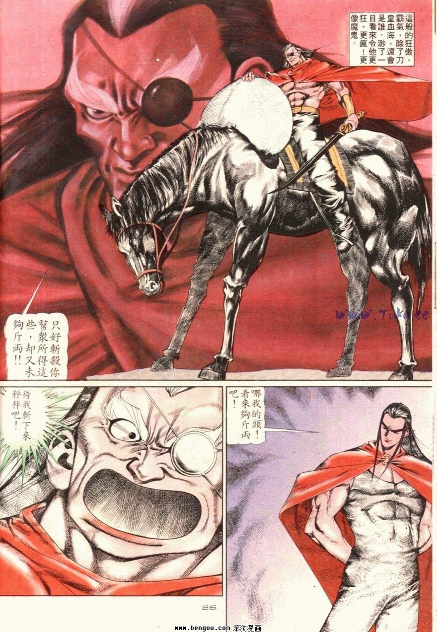 第102话
