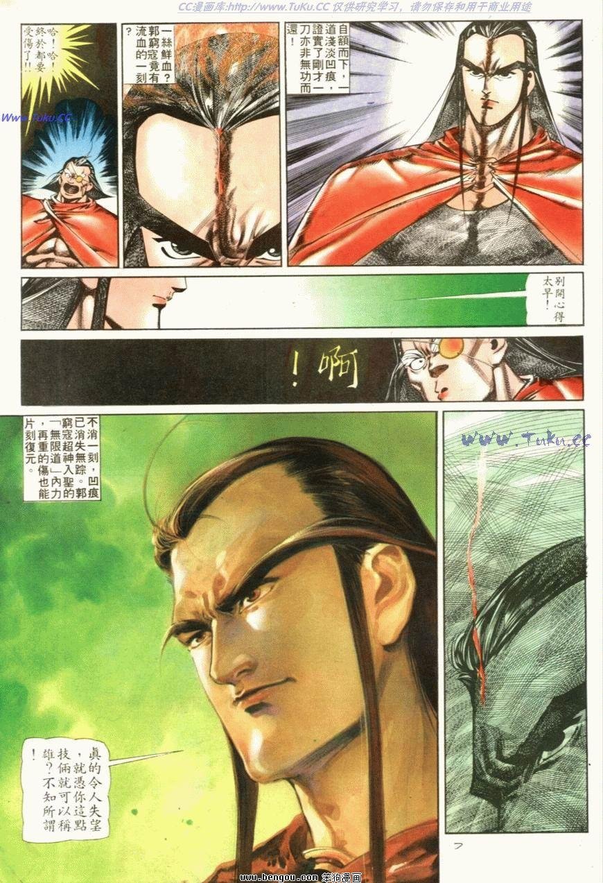 第103话