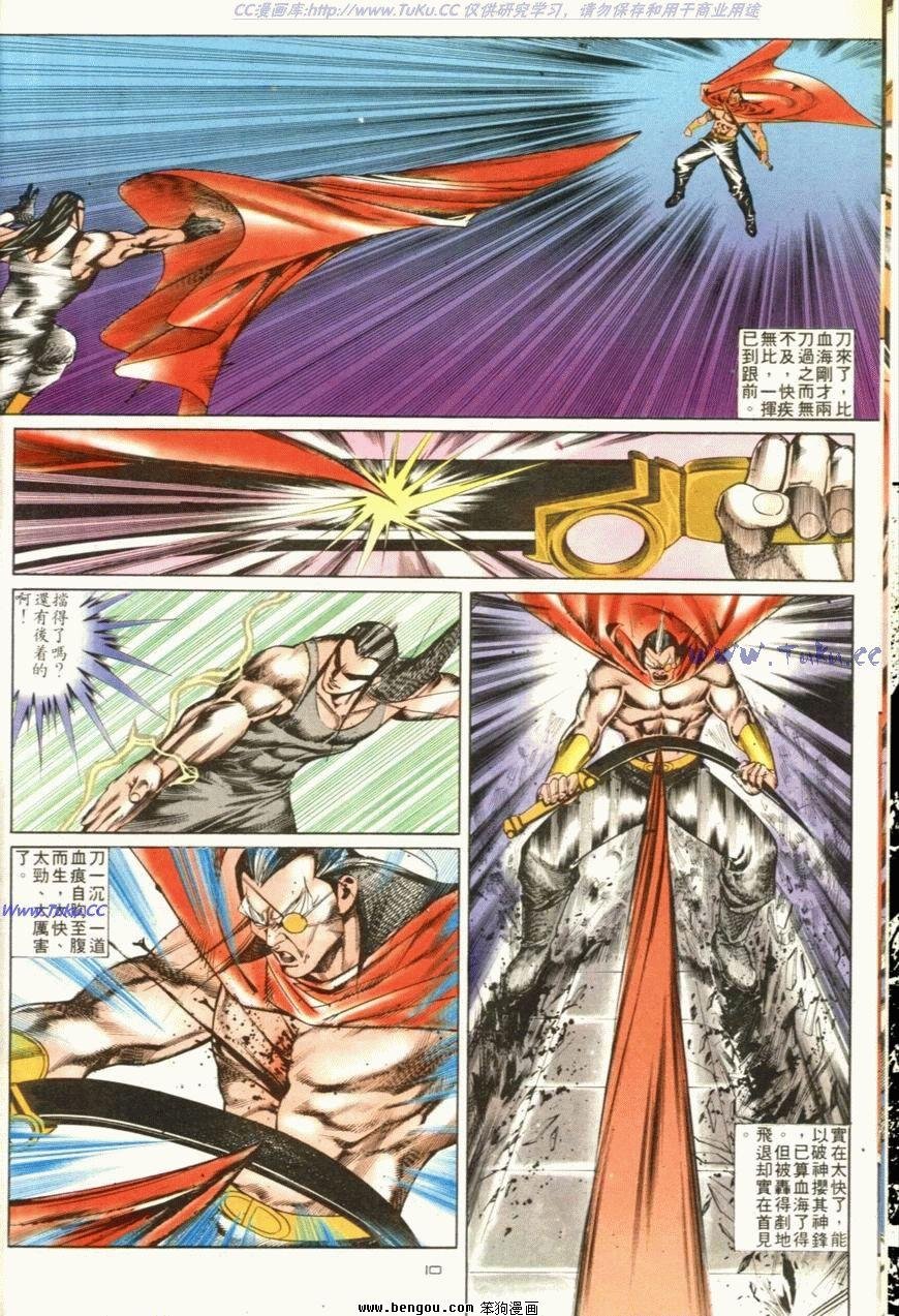 第103话