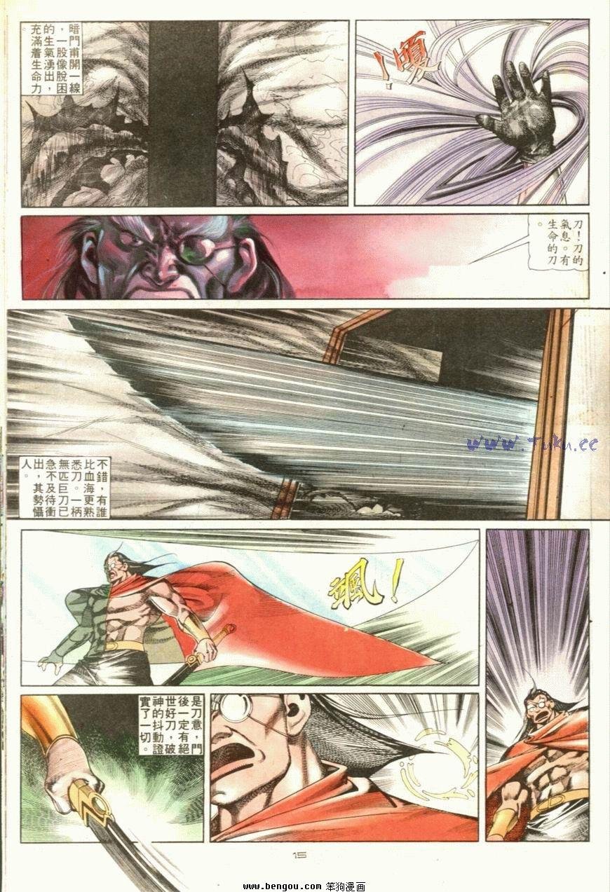 第103话