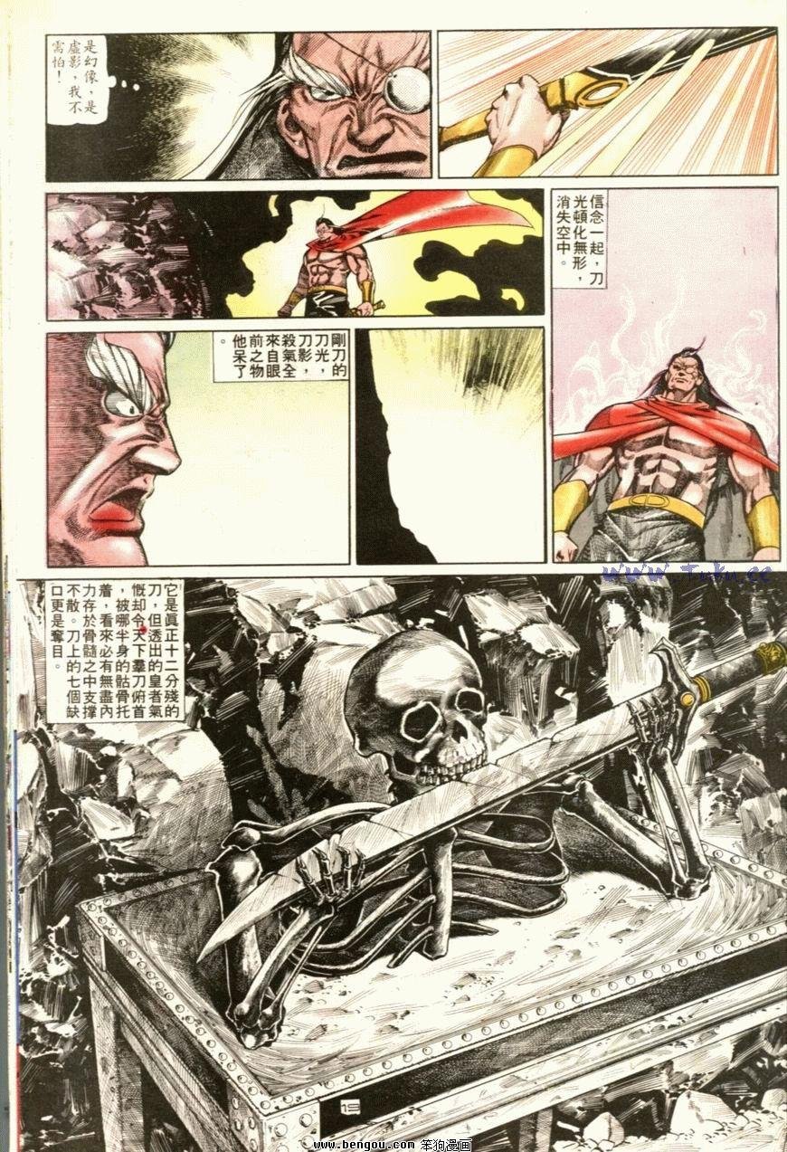 第103话