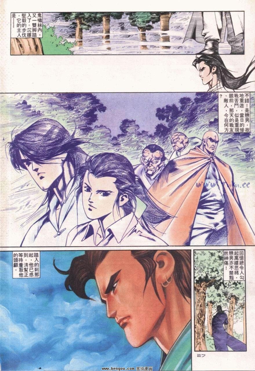 第105话