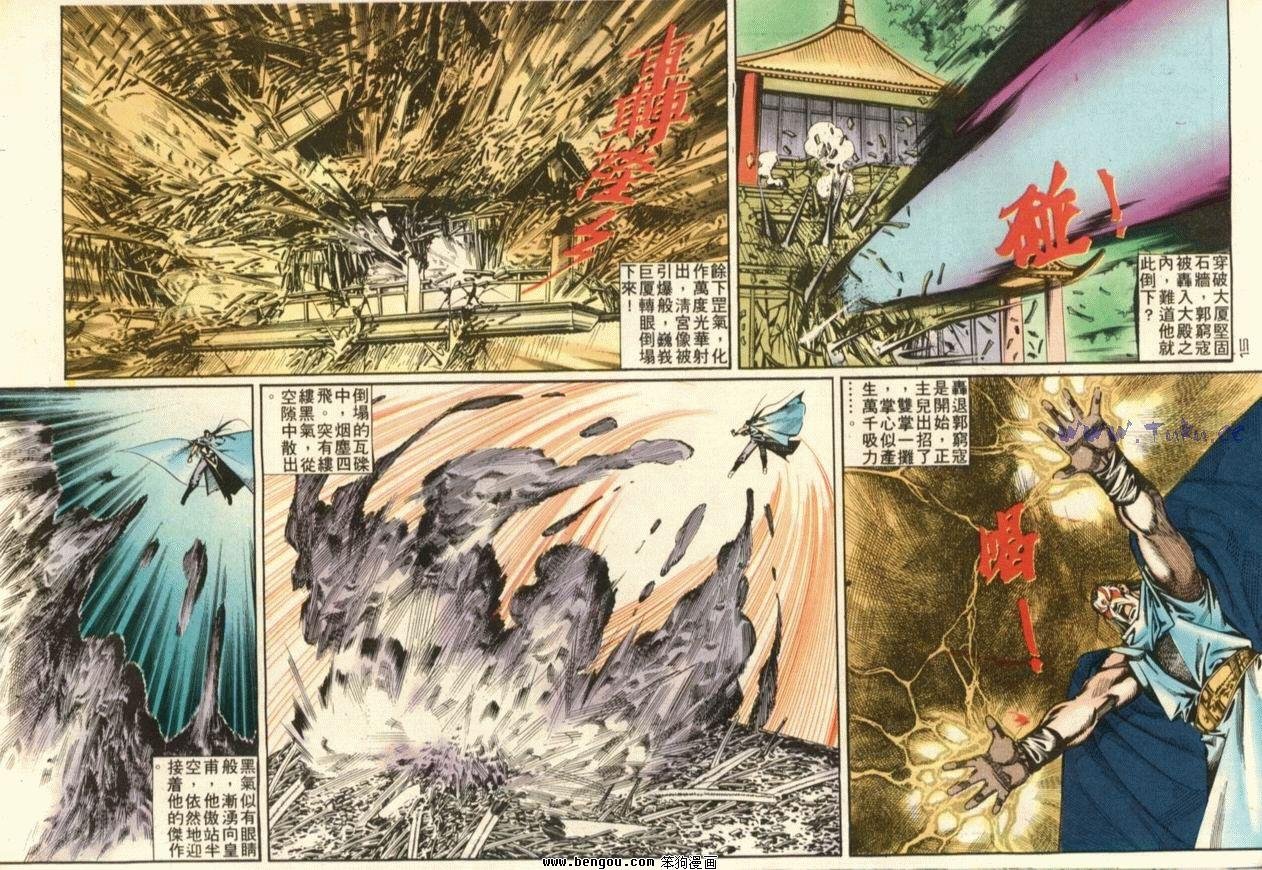 第106话
