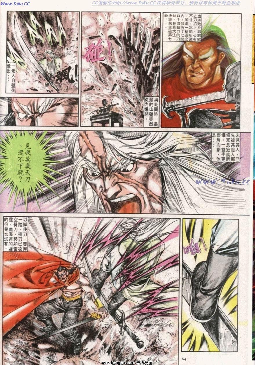 第107话