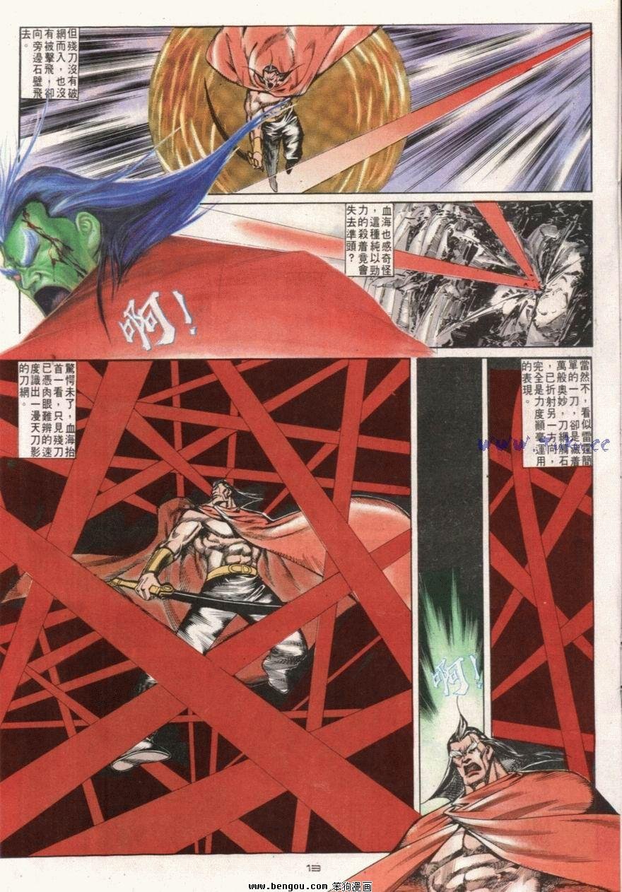 第107话