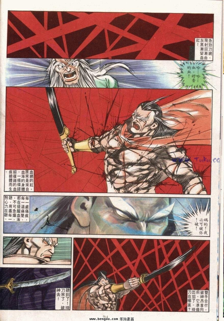 第107话