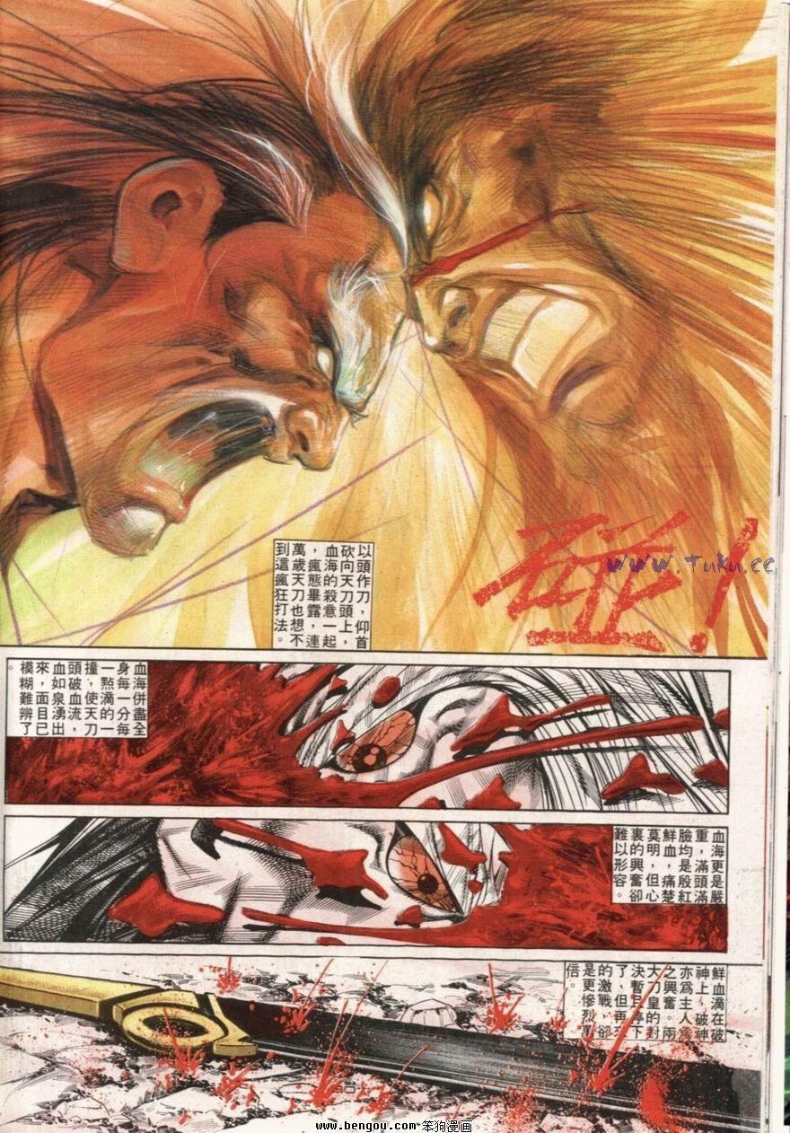 第107话