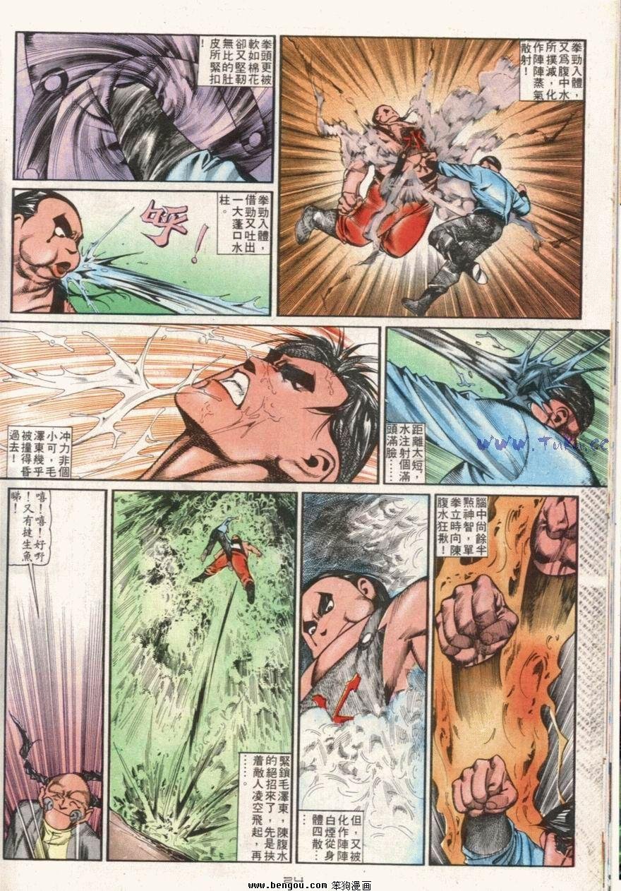 第107话