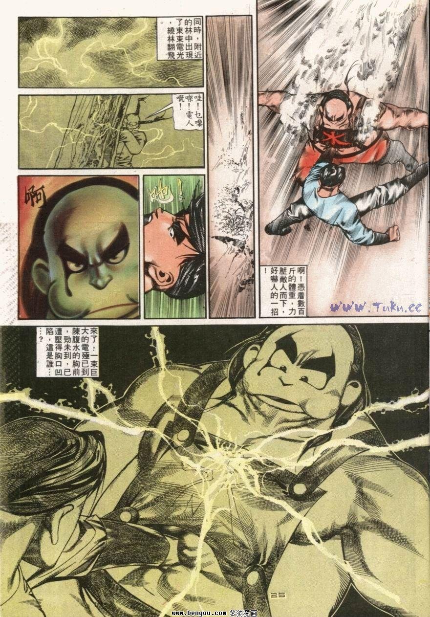 第107话