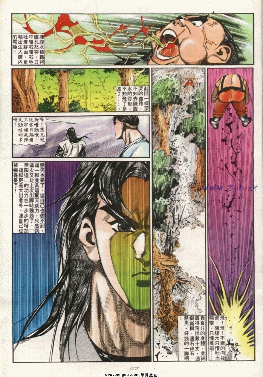 第107话